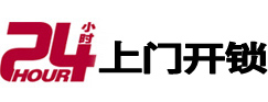 温州市市极速锁行 - 温州市极速开锁行